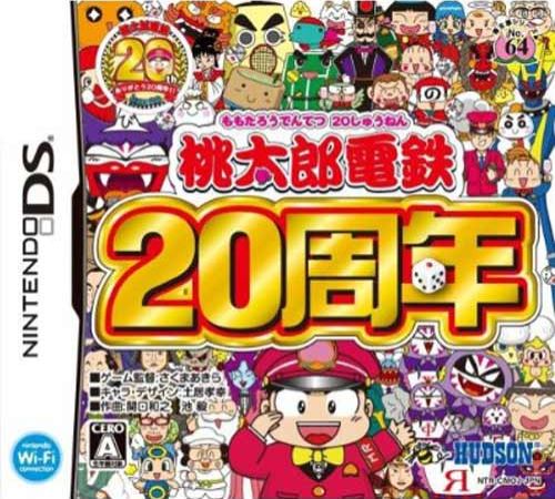 Momotaro Dentetsu DS: Tokyo & Japan box art for Nintendo DS